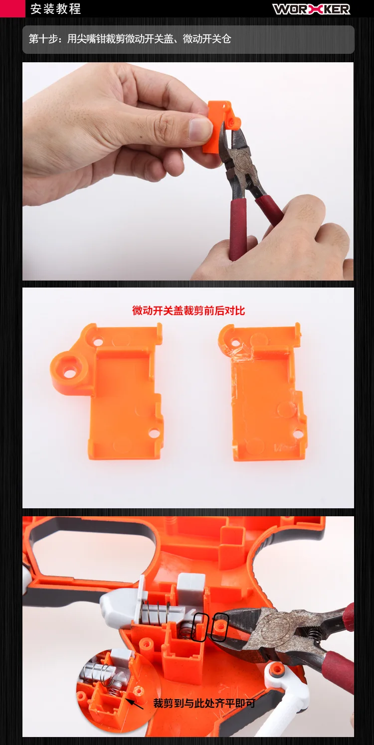 Рабочие модифицированные детали набор игрушек аксессуары для Nerf STF/CS-18(точный тип)-красный+ серебряный маховик части двигателя
