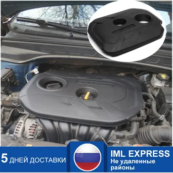 

Car Engine Dust Cover 2.0 Cited Cover Decorative Cover Decoration for Hyundai Creta IX25 2015 2016 2017 2018 Hood