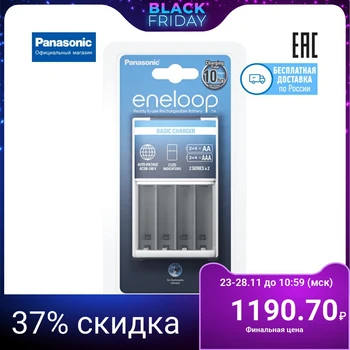 

Charger Panasonic enereloop Basic BQ-CC51E