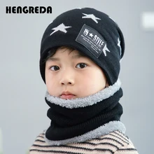 Зимние вязаные шапки для мальчиков, шапочка для девочек, детский новейший набор из шапки и шарфа, теплая шапка с черепом, теплая зимняя детская шапка с подкладкой из плотного флиса