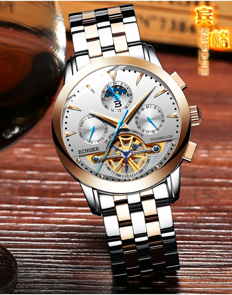 Швейцарские роскошные мужские часы Бингер бренд Tourbillion механические часы сапфировые полностью из нержавеющей стали часы мужские B1188-6