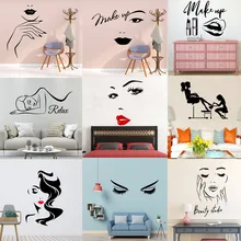 Creative Beauty Salon Decor Nail Salon Vinyl Wall Sticker For Girls Room Decoration Decal Wall Mural Stickers On The Wall LW690