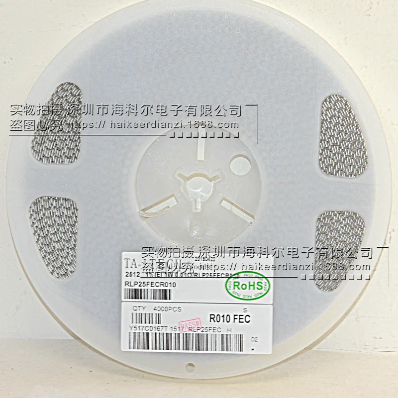 

Patch Precision Alloy Resistor 2512 0.01R 10 Milliohms R010 1% Sampling Resistor 1W 2W 3W