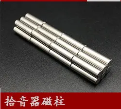 吉他配件_02_08