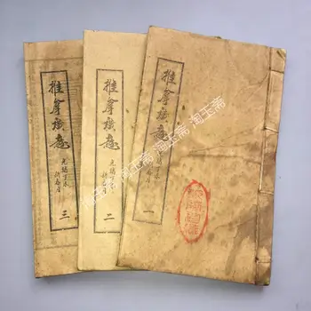

Collection of 3 ancient medical books (massage in broad sense) and 37 thread bound manuscripts