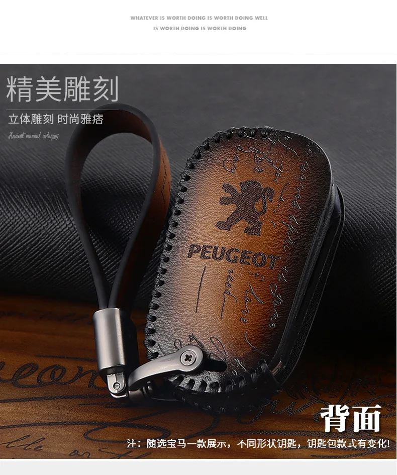 Genuine Leather Key Case Cover Car Accessorie for Peugeot 208 2008 308s 408 508 3008 4008 5008 107 108 206 207 301 307 407 4007