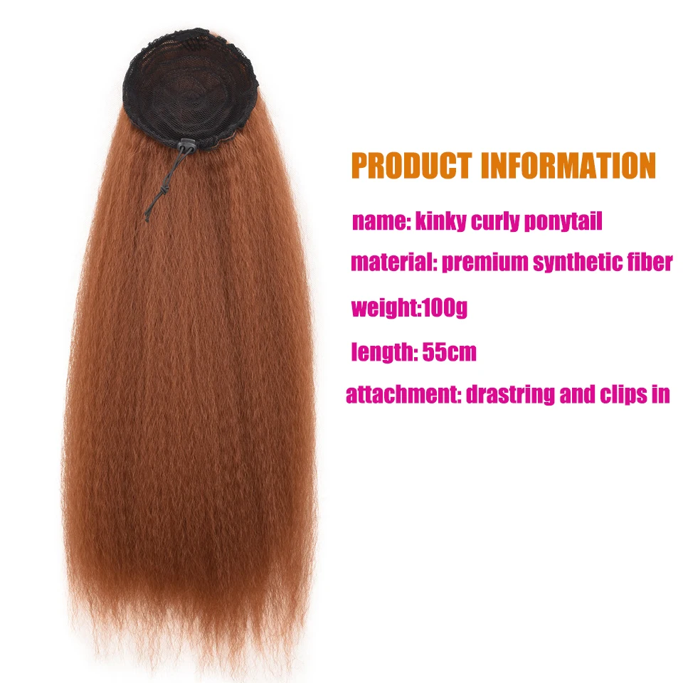 Синтетические афро кудрявые косички волосы кусок с зажимом и шнурком для девушек и женщин накладные волосы клип конский хвост расширение