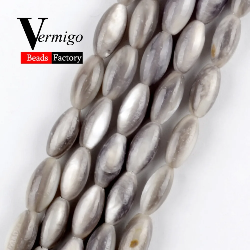 s0951 灰色米贝壳珠
