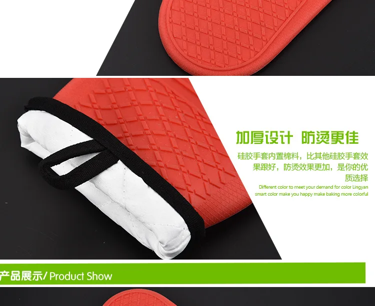 Thick High-temperature Resistant Insulation Gloves Kitchen Microwave Oven Only Anti-hot Gloves Bakery Thermal Protection Silicon