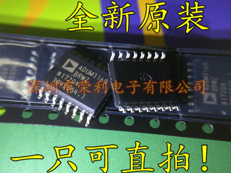 

10PCS/LOT New ADUM3160BRW ADUM3160BRWZ ADUM3160 Original in stock