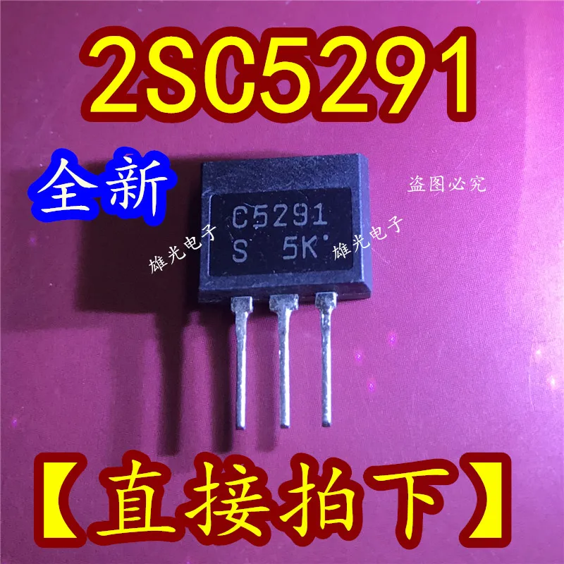 10 шт./лот 2SC5291 C5291 TO220S