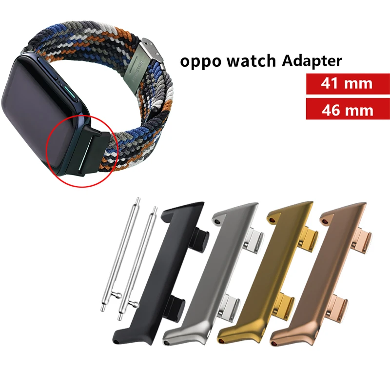

Пара аксессуаров для часов, адаптер для ремешка OPPO watch band 41 мм 46 мм, разъем из нержавеющей стали для ремешка OPPO smartwatch