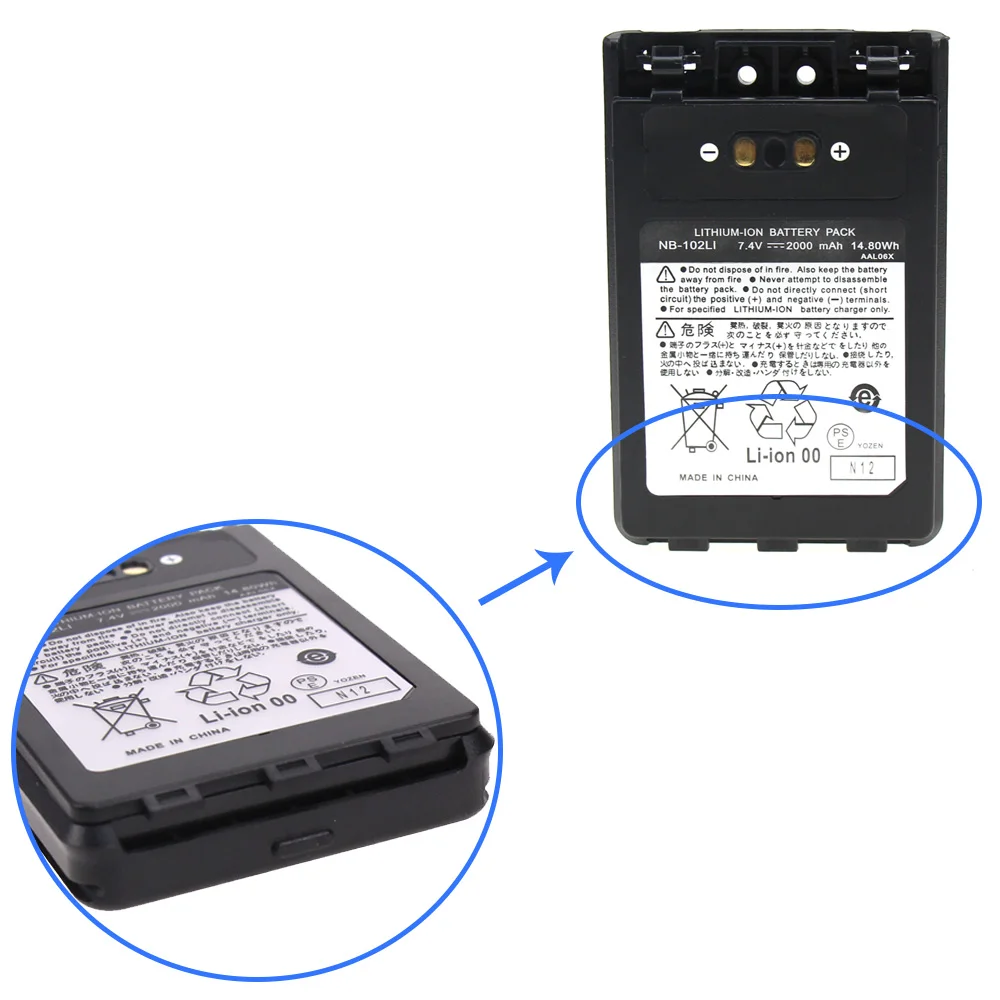 Два-аккумулятор для системы радиосвязи для Yaesu VX8r радио, заменяет FNB102 Аккумулятор для Yaesu/Vertex VX8R радио 2000 мАч