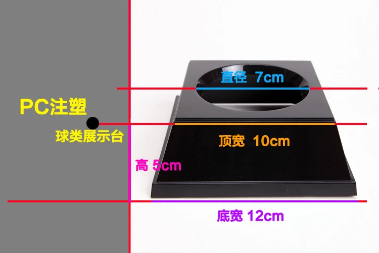 Футбольный мяч Баскетбол регби выставка Гольф Тройник мяч Поддержка Мебель база мяч стойка мяч игры шоу