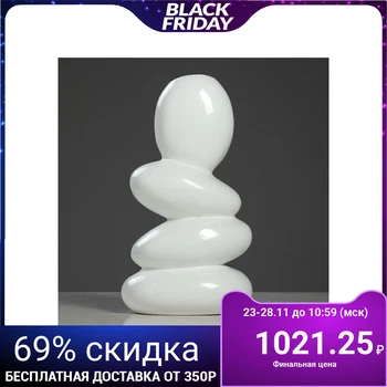 

Vase "Stones", white, 30 cm