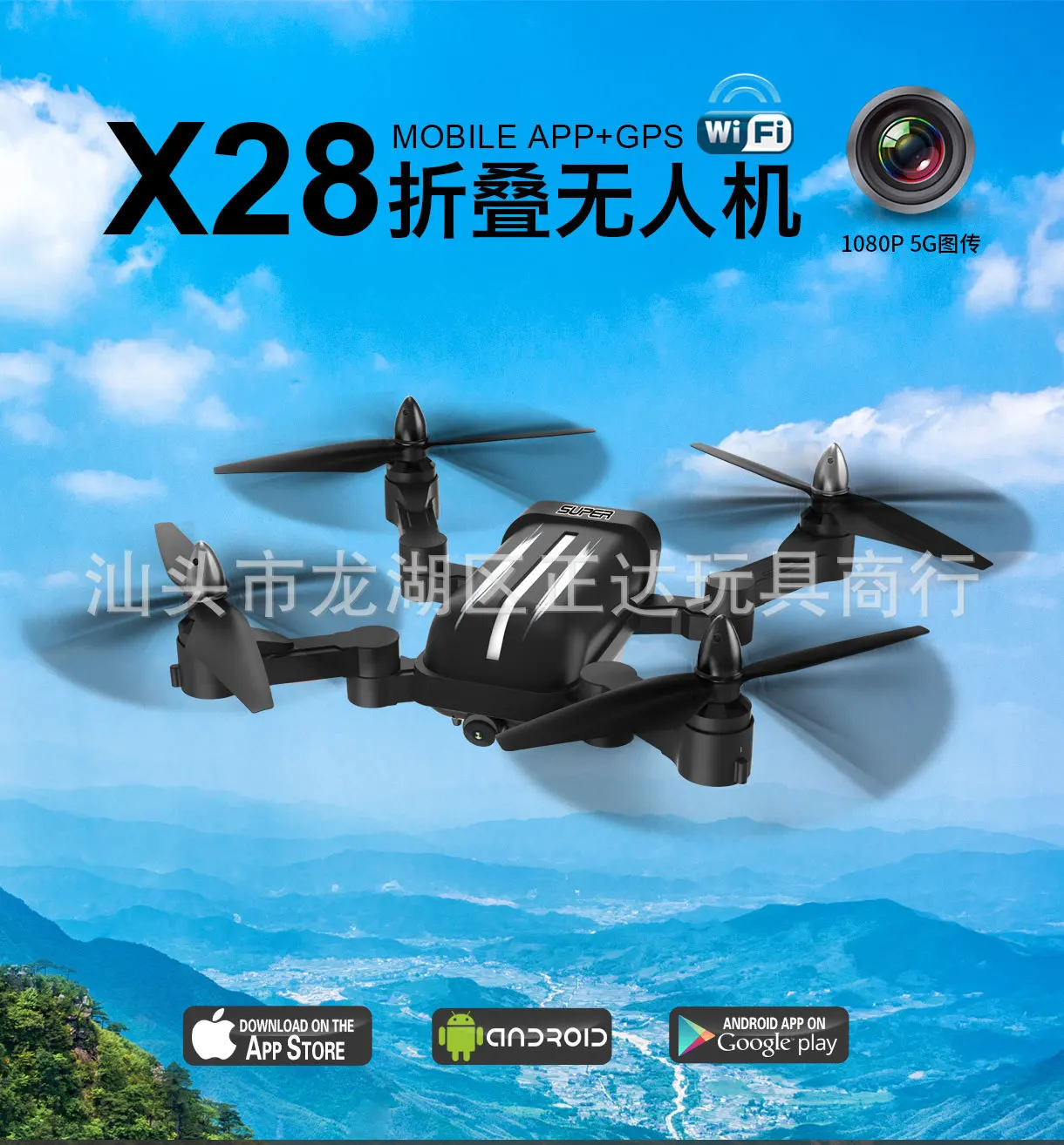 

Ba yang X28 Folding Brushless Quadcopter GPS Positioning 1080 pwifi Image Transmission Automatic Return Unmanned Aerial Vehicle