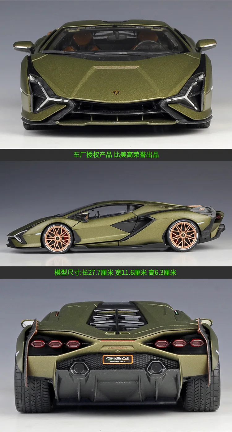 Bburago 1:18 Lamborghini Sian Fkp 37 Sports Car Simulation Alloy Car Model Finished Product Collection Gift Ornaments B544 17 Bburago 1:18 Lamborghini Sian Fkp 37 Sports Car Simulation Alloy Car Model Finished Product Collection Gift Ornaments B544