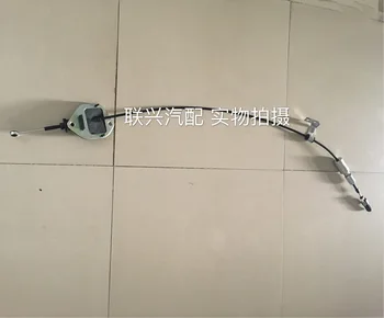

AT/MT Gear Shift cable for CHANGAN CS75 1.8T/2.0