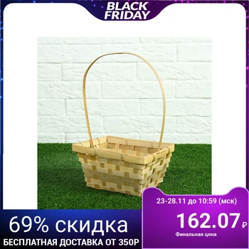 

Wicker basket, bamboo, rectangular, natural color