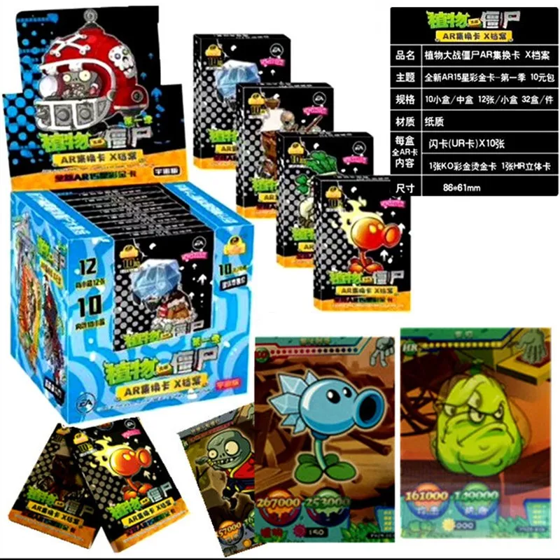 

120pcs/set Plants Vs Zombies Big Wave Beach Cards Plants Zombies Universe Collect Card Pea Shooter Sunflower Trade Card Kid Toy