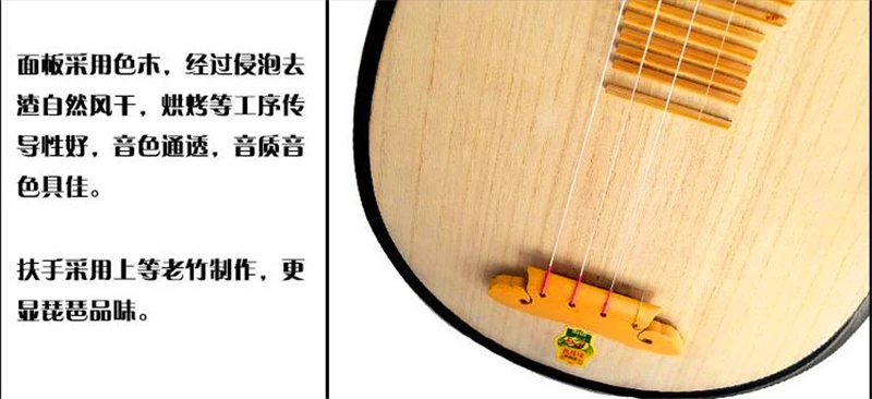 Китайский бренд lute Pipa Dunhuang, Национальный струнный инструмент, Pi pa Linfa, для взрослых, для игры 102 см, цветная деревянная струна для начинающих