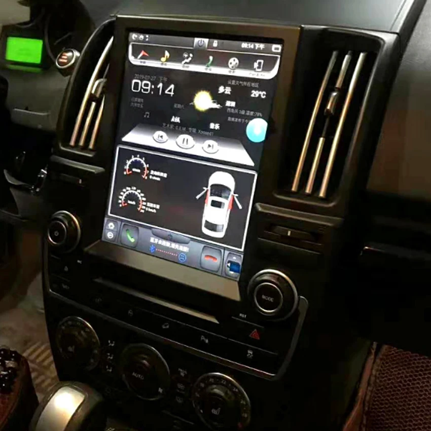 Car radio Android multimedia player for Land Rover Freelan 2 2009-2015 touch screen+Carplay+Reversing Image Integrative Machine 6
