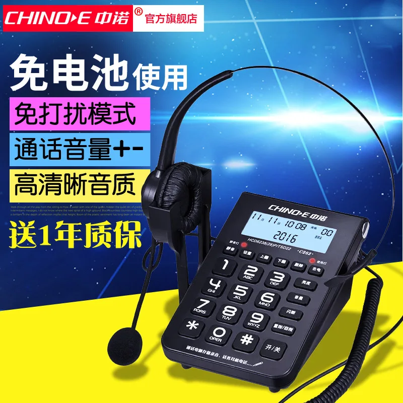 

CHINOE C282 Call Center Agents Operator Headsets Phone Set Fixed Fixed Phone Headset