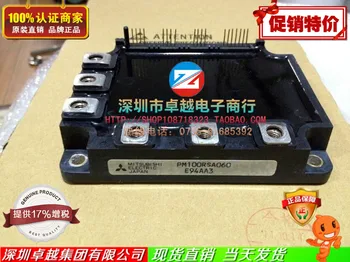 

PM100RSA060 PM150RSA060 PM200RSA060 Japanese module--ZYQJ