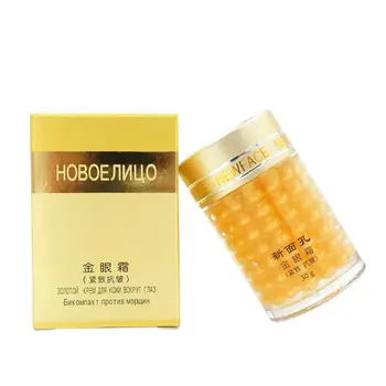 

30g New Eye Cream Face Gold Essence Granule Anti Repairing Dark Circles Bag Wrinkles For Night Females Lady Anti Puffiness