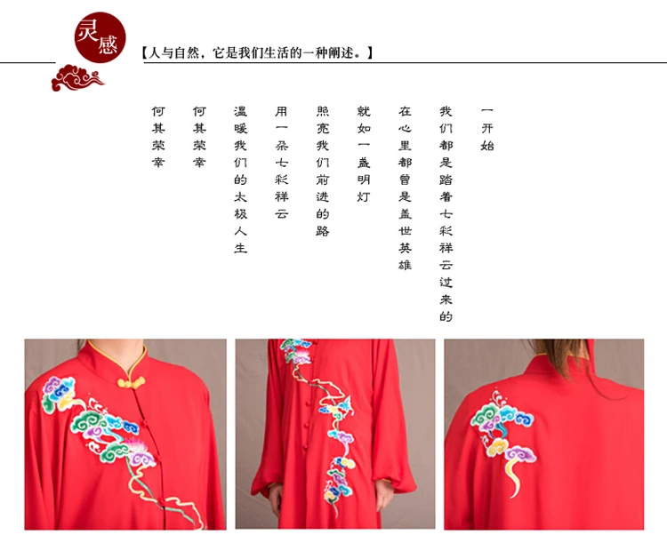 7 (1)-丝麻388