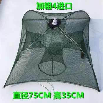 

nylon mesh shrimp toy Outdoor children Fishing Net Cast fishing toy Foldable automatic Umbrella Nylon Mesh shrimp 4 holes