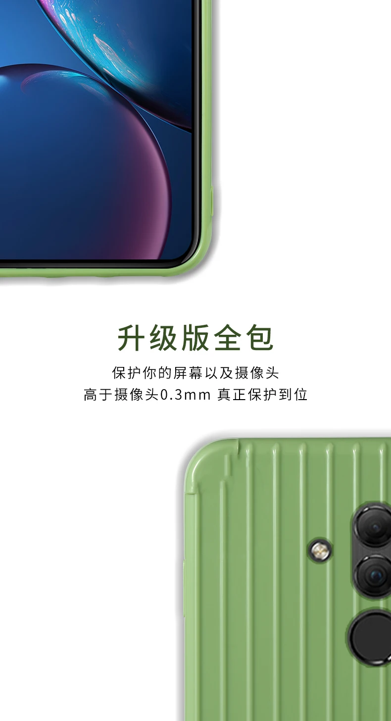 Роскошный багажный чехол для huawei mate 20 lite, Модный милый чехол, чехол для багажника из ТПУ, силиконовая задняя крышка для huawei mate 20 lite, чехол