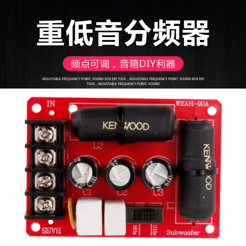 Weld-Free Bass Crossover Subwoofer Crossover Audio Speaker Crossover Home Theater Febbre Fai Da Te 90A