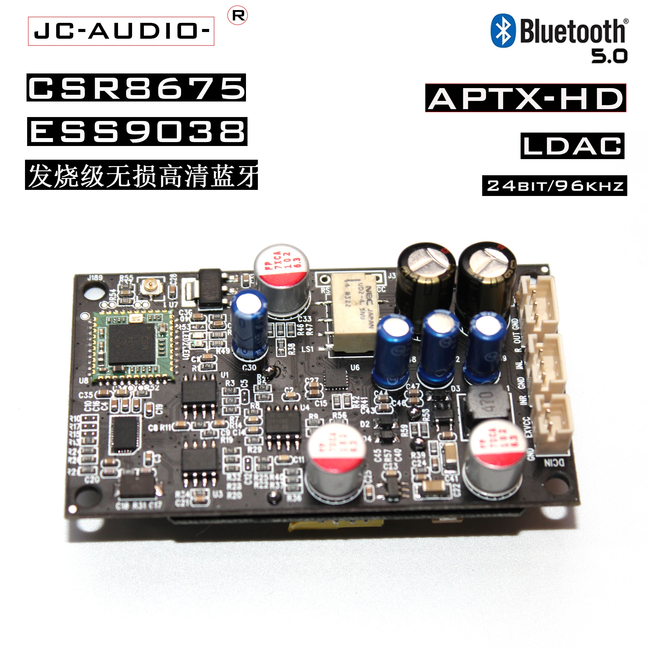 

Плата декодера Bluetooth ESS9038 + CSR8675, поддерживает APTX-HD/LDAC прием Bluetooth 5,0