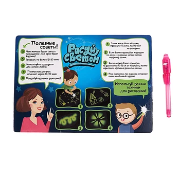 

Painting Board Draw with Light Fun and Developing Toy Luminous Board Toy in Dark Children Kids Magic Fluorescent Board 3D Drawin
