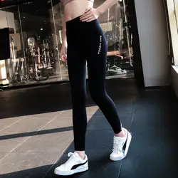 Штаны для фитнеса, женские ультра-эластичные спортивные леггинсы, верхняя одежда, идущие тренировочные леггинсы, персиковые ягодицы
