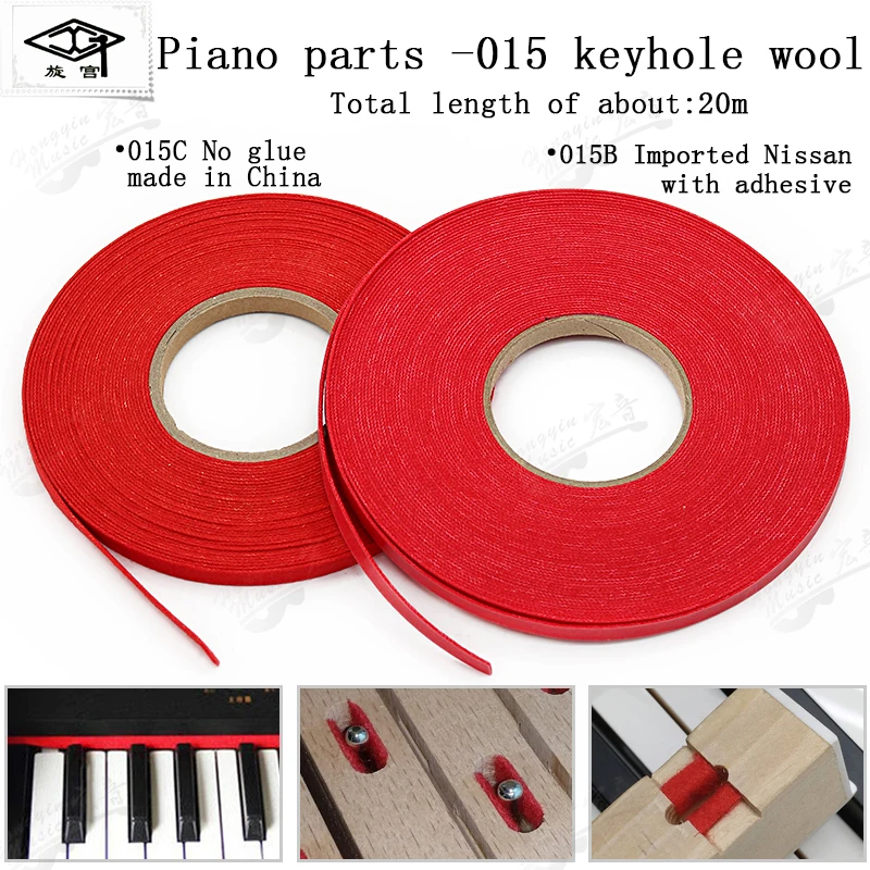 Piano Tuning Tool Piano parts 015BC keyhole hot-melt adhesive tape red carpet fittings piano tuning tool