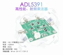 Module multiplicateur analogique 2GHz RF, Modem multiplicateur Quadrant ADL5391