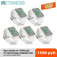 5 шт. Retekess TD108 Беспроводная система вызова официанта ресторанный пейджер многоязычный беспроводной приемник часов для кафе кальяна 5 шт. Retekess TD108 Беспроводная система вызова официанта ресторанный пейджер многоязычный беспроводной приемник часов для кафе кальяна