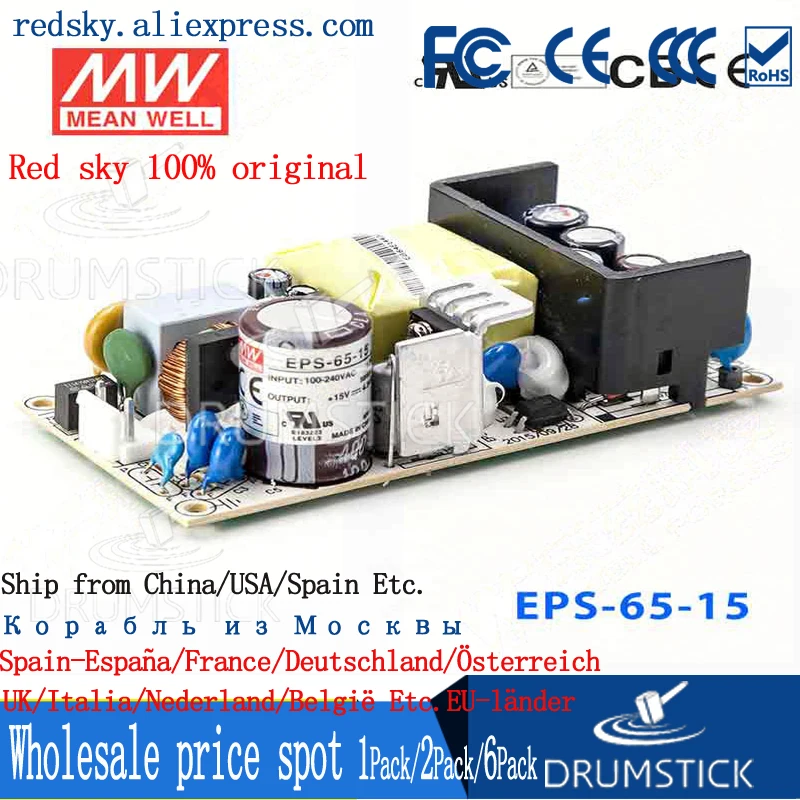 Meanwell хорошо EPS 65 15 в 4.34A meanwell Вт одиночный выход Постоянный ток Стабилизированный