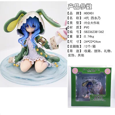 

Diffuse Dynamic Square Anime Date Major Combat 4 Generation Four Department Check Do Not Hurting Me 1/7 Garage Kit Christmas gif