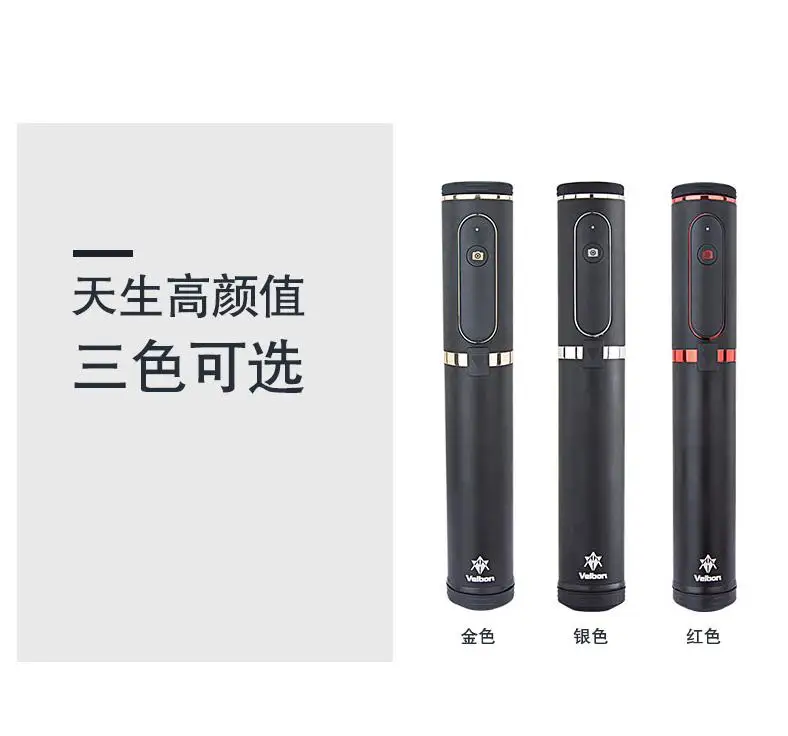 Velbon SSelfie Stick + штатив с Bluetooth пультом дистанционного управления для