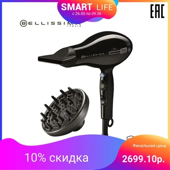 

Professional hair dryer with ионизацией P2 2200