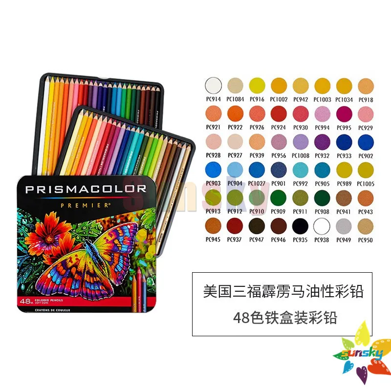 https://ae01.alicdn.com/kf/H715cff77ef1a4720ac26ec1be6b059a9W/prismacolor-premier-soft-Oily-Colored-Pencils-24-48-72-150-Pack-Tin-Box-Soft-Core-Portrait.jpg