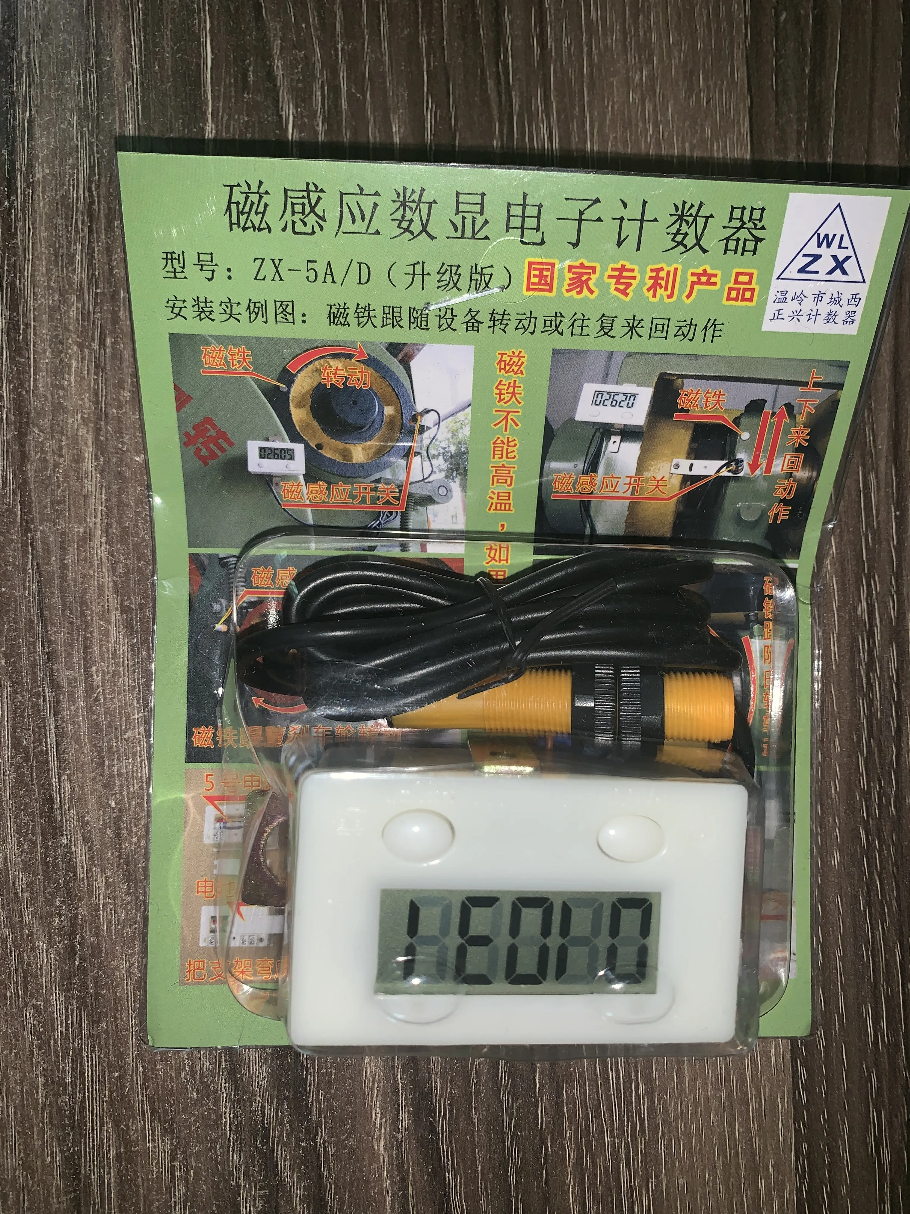 

Plastic tube sensor head zx-5a Digital electronic counter punch strong magnet magnetic switch