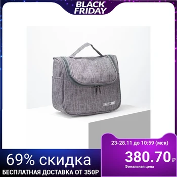 

Toiletry bag, zippered compartment, with hook, gray