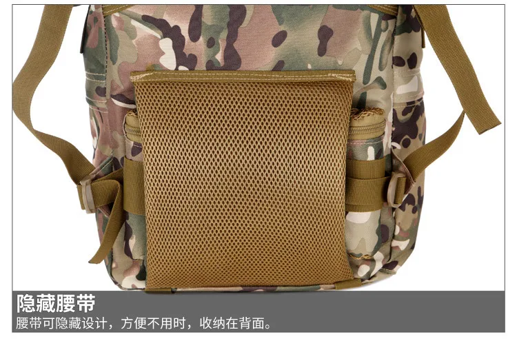 Fashion rainproof waterproof large capacity mountaineering bag camouflage outdoor tactical backpack men's shoulder travel bag