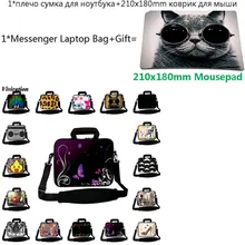 15 13 12 14 17 10 17,3 сумки-мессенджеры для ноутбука для женщин и девушек модные маленькие 210x180 мм коврик для мыши для CHUWI LapBook Pro acer Swift