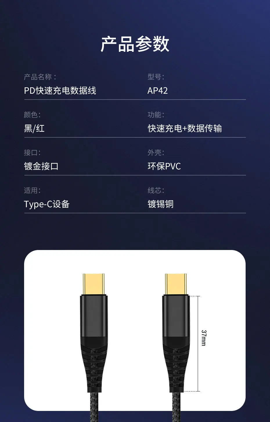 USB 2,0 QC3.0 60W C to C кабель для передачи данных типа C с двумя головками type c PD кабель для быстрой зарядки