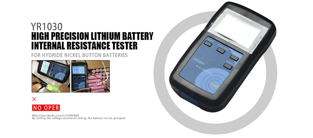 YR1030 Высокая точность литиевая батарея внутреннее сопротивление тест инструмент никель-гидридный никель кнопка батареи